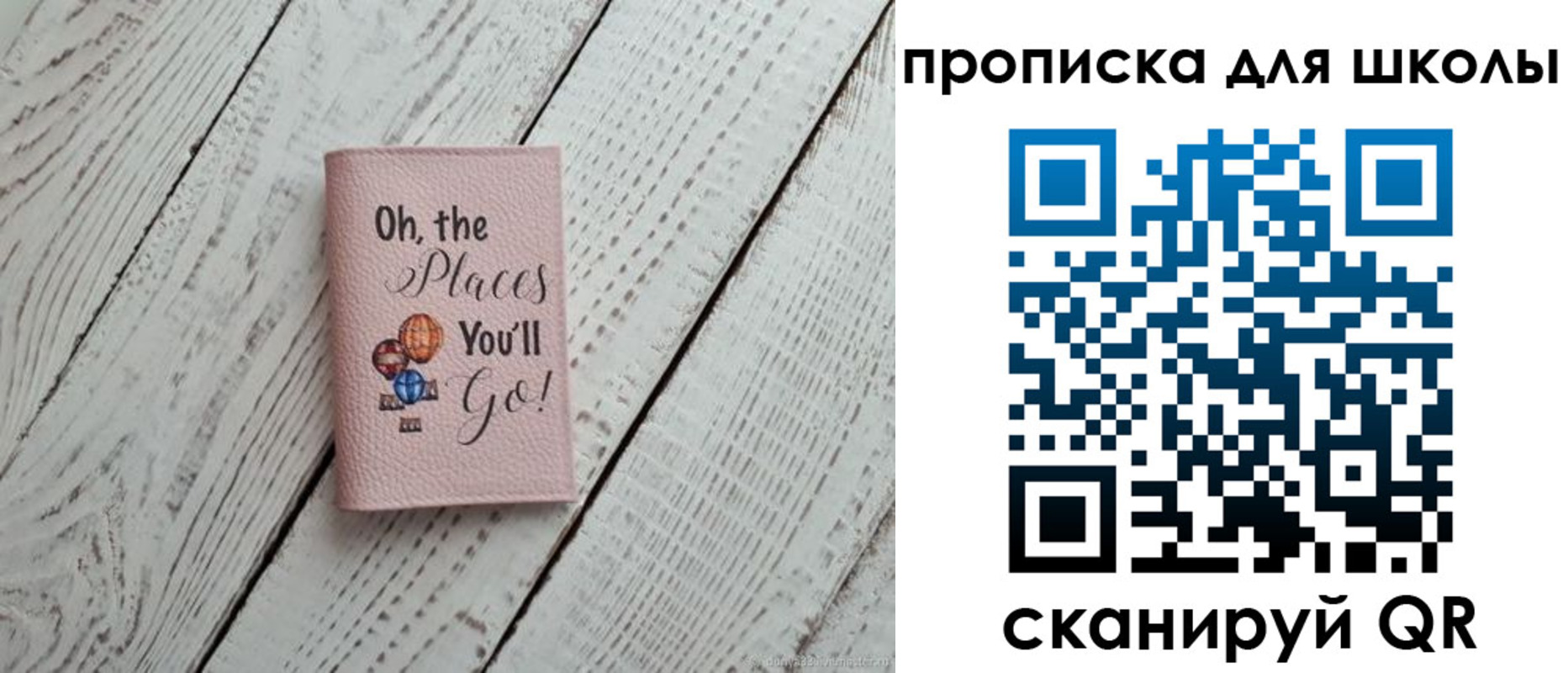 прописка законно в Томске